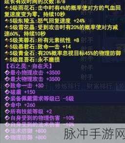 倩女幽魂手游偃师石之灵选择与男偃师全面攻略
