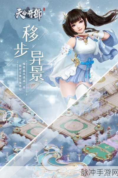 天命奇御 2 刑越阁任务完美通关秘籍