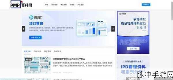 2024银行从业资格证书申请攻略，手游公司视角下的备考与申请指南