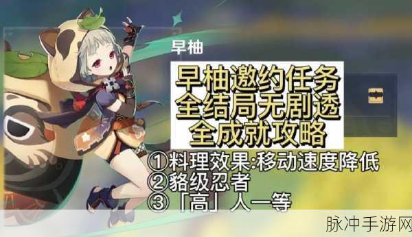 原神 SPEEDRUN 成就达成秘籍大公开