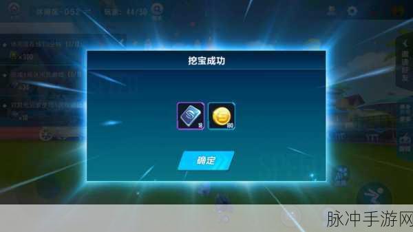 QQ飞车手游点券攻略，全面解析快速刷点券方法