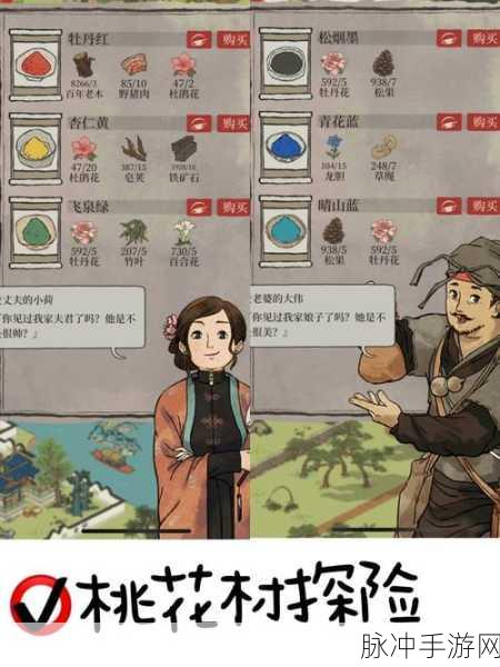 江南百景图玲珑棋局获取秘籍大公开