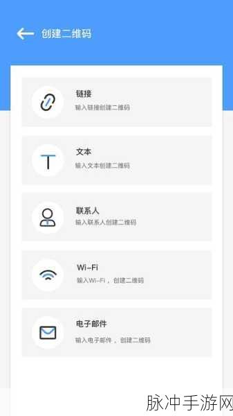 扫描王手游攻略，高效去除扫描创建痕迹的秘籍
