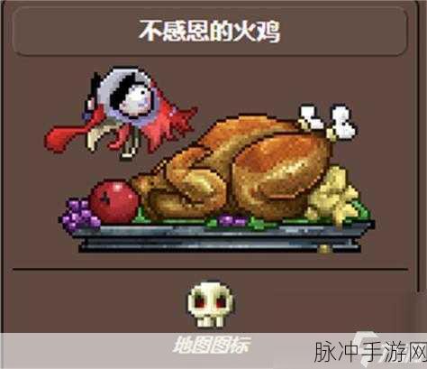 泰拉瑞亚火鸡宠物获取全攻略，解锁你的专属伙伴