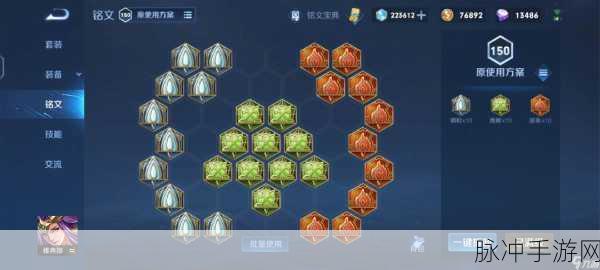 王者荣耀雅典娜深度攻略，掌握连招技巧，驰骋战场