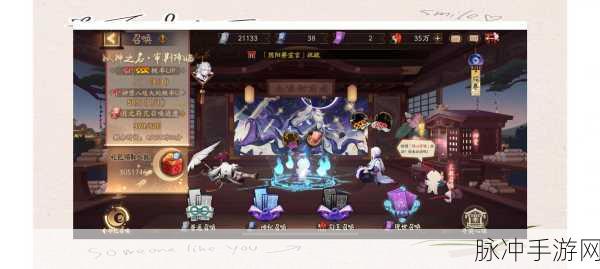 阴阳师妖怪屋勾玉免费获取与快速刷勾玉全攻略