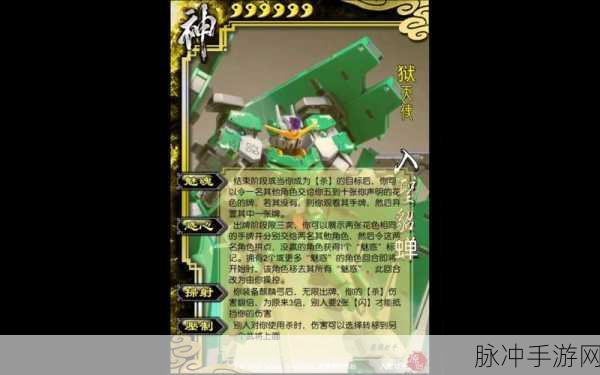 三国杀中程普技能的深度剖析与争议探讨