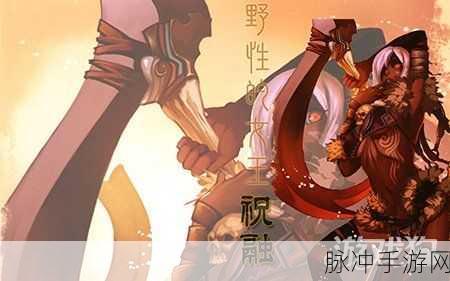 三国杀中程普技能的深度剖析与争议探讨
