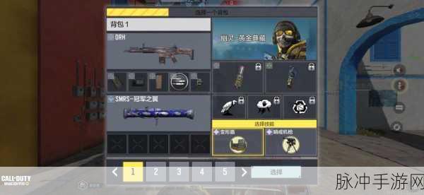 使命召唤手游亡者之袭模式全攻略,规则详解与制胜技巧