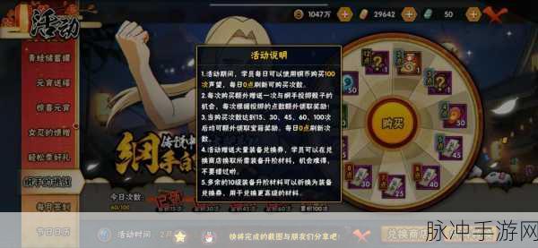 火影忍者手游装备进阶玩法全攻略