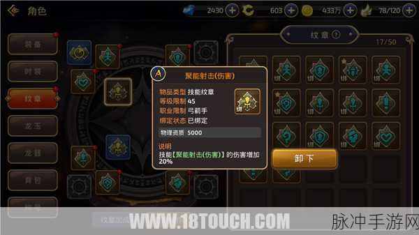 龙之谷手游炼金圣士技能深度分析与介绍