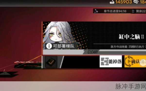 少女前线镜像论缸中之脑2深度图文攻略