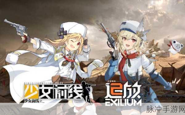 少女前线镜像论缸中之脑2深度图文攻略