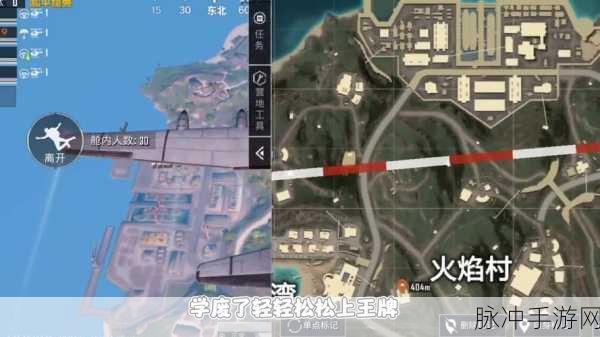 和平精英度假岛探险，揭秘隐藏密室位置
