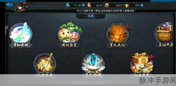 乱斗西游2魍魉搭配攻略，解锁战斗新境界