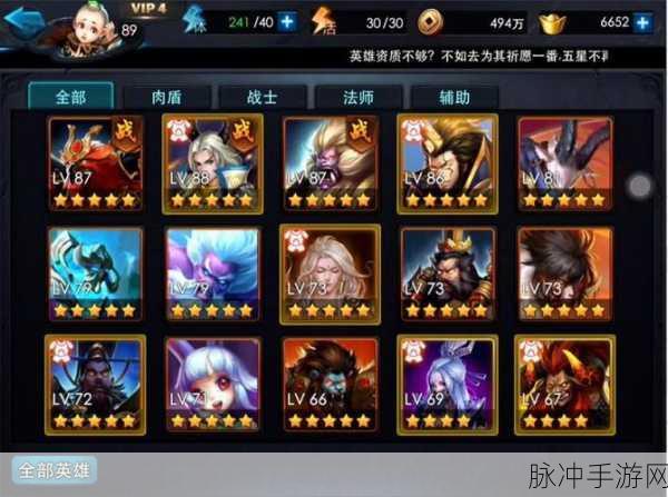 乱斗西游2魍魉搭配攻略，解锁战斗新境界