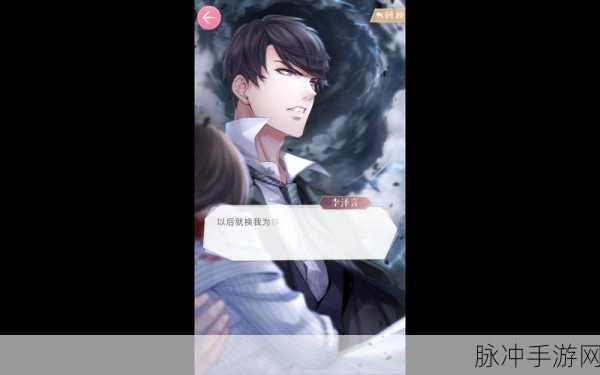 恋与制作人，解密回忆星砂的神奇力量