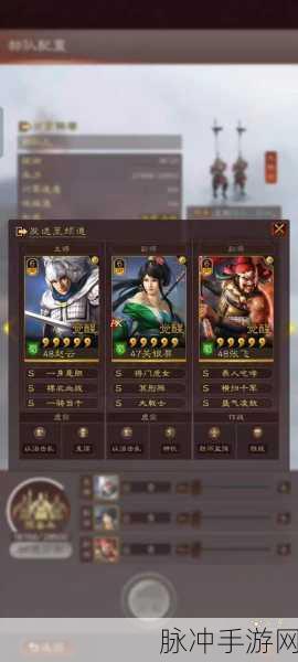 三国志战略版卧薪尝胆战法攻略与搭配指南