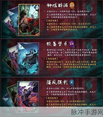神都夜行录拓印加成精确计算指南