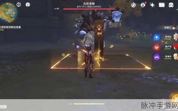 原神古岩龙蜥Boss隐藏成就全攻略