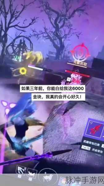 永劫无间手游金块与箱子的秘密探索