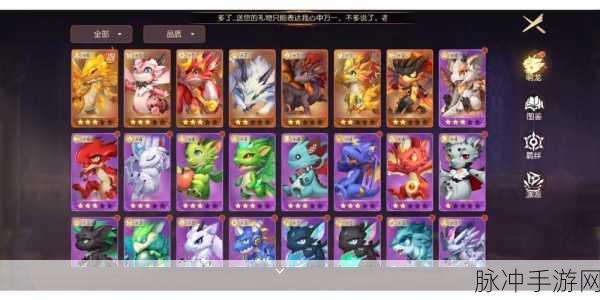 有杀气童话2星印获取与搭配全攻略