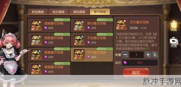 有杀气童话2星印获取与搭配全攻略