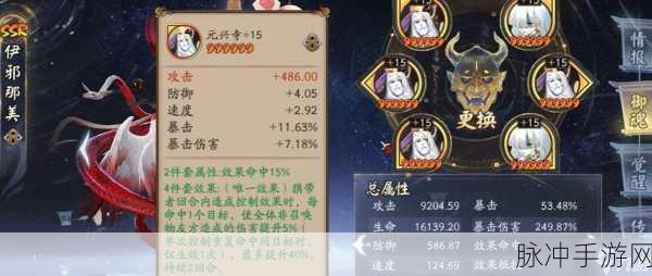阴阳师手游，白狼御魂精选策略指南——揭秘最佳御魂搭配助力白狼战力飞跃提升