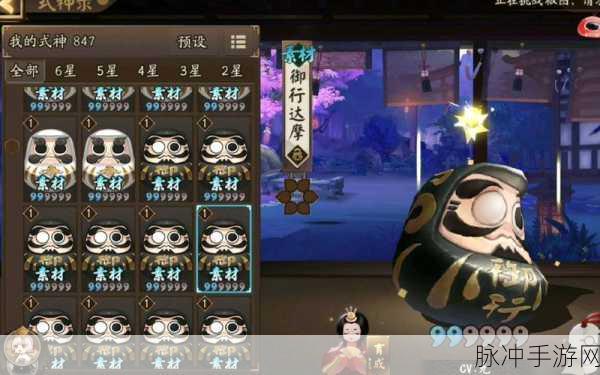 阴阳师手游暗黑豹副本通关全攻略