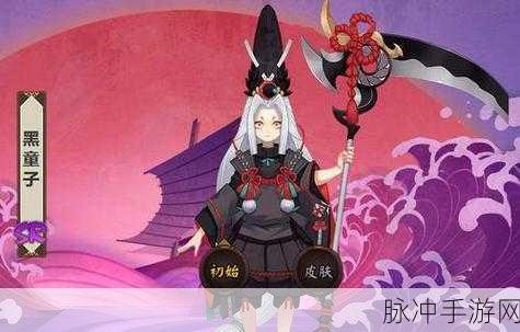 阴阳师手游暗黑豹副本通关全攻略