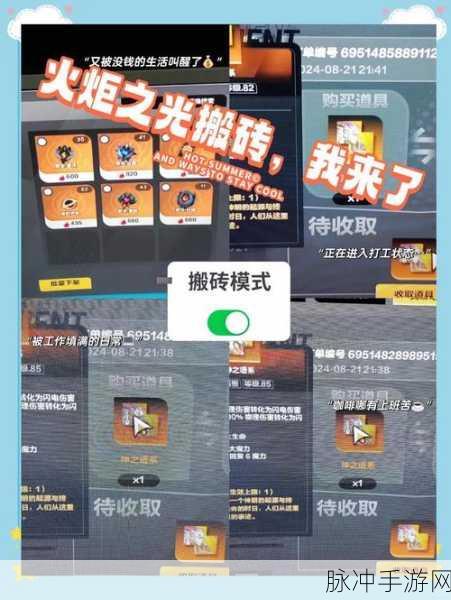 火炬之光无限新赛季搬砖技巧与快速赚钱攻略