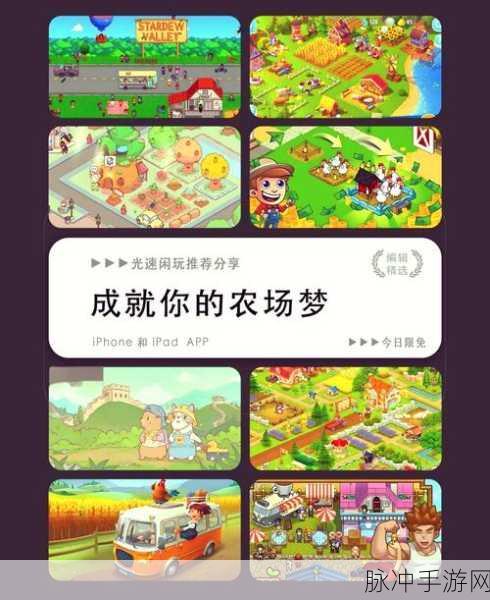 星露谷物语全人物位置详解，打造你的乡村社交圈