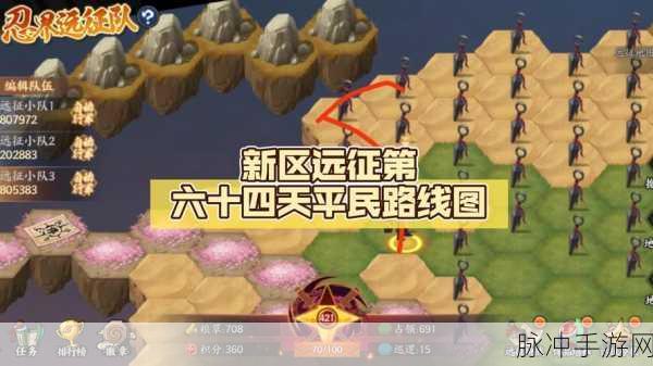 火影忍者新世代征程，全方位攻略秘籍