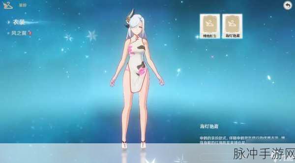原神角色皮肤更换全攻略，解锁新形象，畅享游戏新体验
