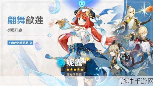 原神角色皮肤更换全攻略，解锁新形象，畅享游戏新体验