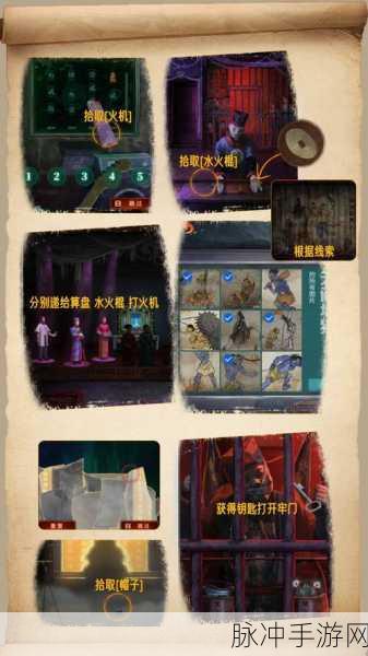 纸嫁衣 7 卿不负，桥边纸人灯笼颜色调整全攻略