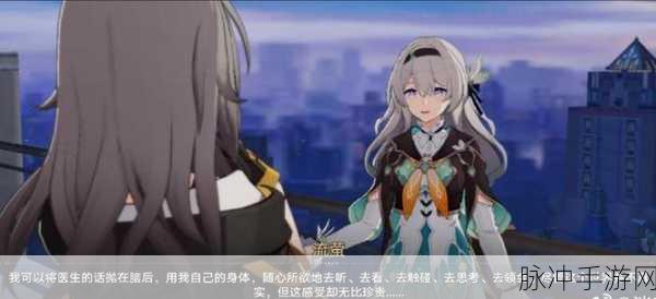 崩坏星穹铁道，穿梭银河的壮丽旅程，探索七大命途的无限奇遇全攻略