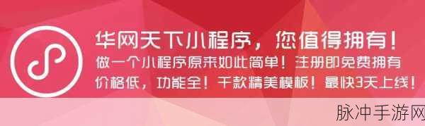 微信朋友圈编辑秘籍，手游公司为您揭晓