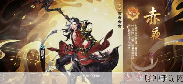 古剑奇谭2手游偃甲培养全攻略，策略与技巧深度解析