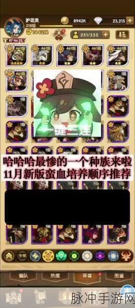 剑与远征时光之巅全面攻略详解