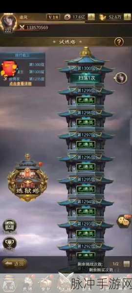我叫 MT2 试炼塔 100 - 108 层通关秘籍大揭秘