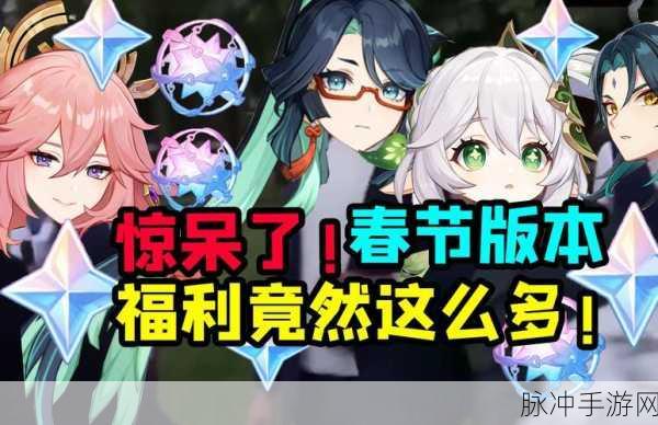 原神玩家为何对联机模式持保留态度？