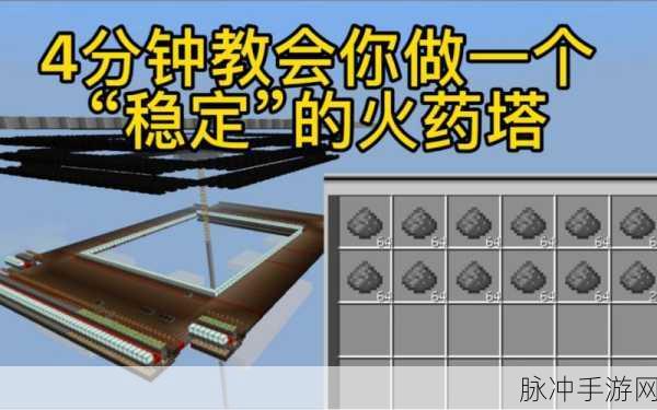 我的世界手游攻略，如何高效大量获取火药