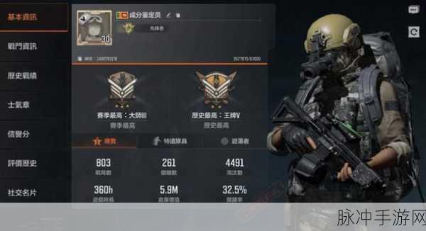 暗区突围，MP133 子弹选择的终极秘籍