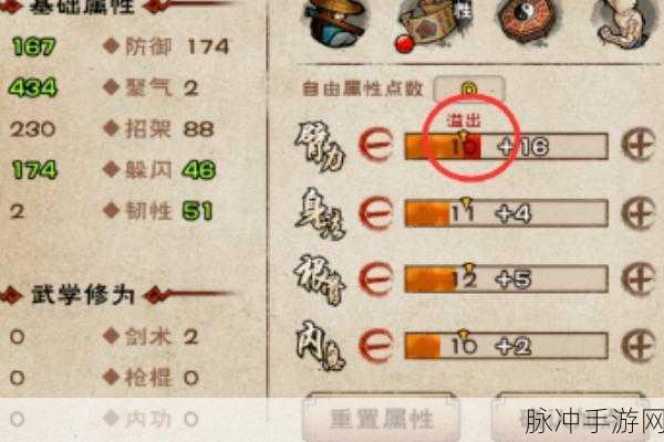 烟雨江湖风雷剑法学习攻略，从入门到精通的完美指南