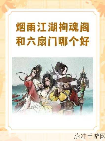 烟雨江湖风雷剑法学习攻略，从入门到精通的完美指南