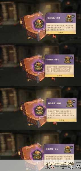 哈利波特魔法觉醒万圣节惊喜彩蛋全揭秘