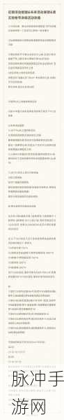 哈利波特魔法觉醒万圣节惊喜彩蛋全揭秘