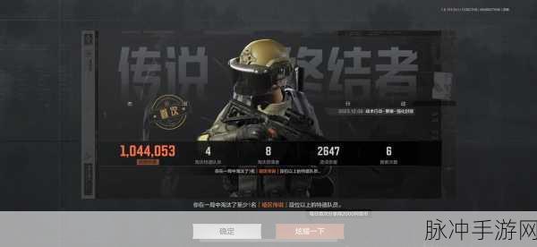暗区突围,全面解锁无限钞票秘籍,尽享游戏无拘无束的乐趣