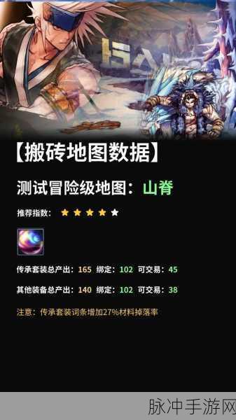 DNF起源版本搬砖地图刷哪里最好全攻略